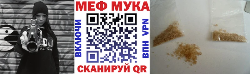 Наркотические вещества Ельня Псилоцибиновые грибы Меф Конопля СК