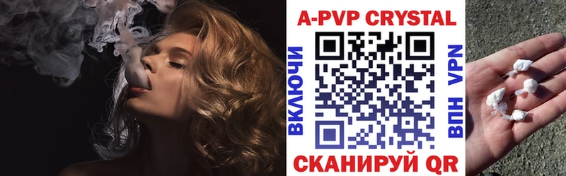 как найти наркотики Ельня APVP VHQ