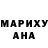 ГАШИШ hashish Alistair Rooney