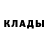 Кетамин VHQ izi tizi