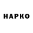Альфа ПВП крисы CK Wundek86 Dk