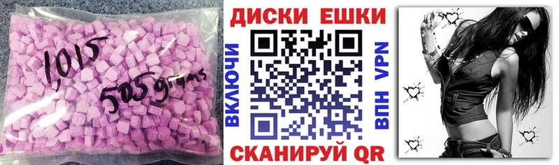 Ecstasy mix  Ельня 