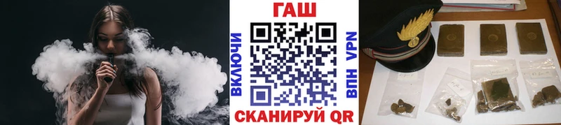 ГАШИШ Изолятор  Ельня 