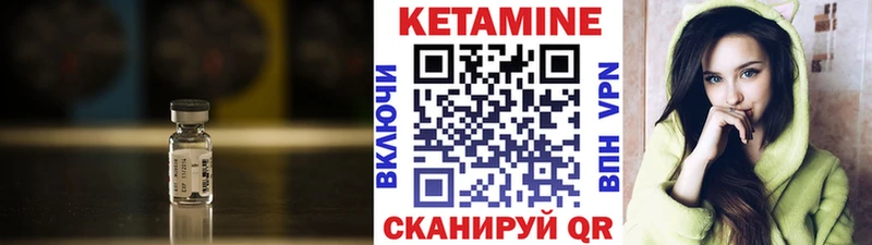 гидра маркетплейс  Ельня  КЕТАМИН ketamine  что такое  