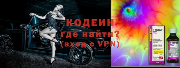 прущий лед Рославль