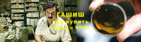 бошки Баксан