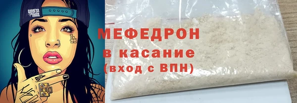 герыч Балабаново