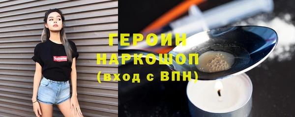 бошки Баксан