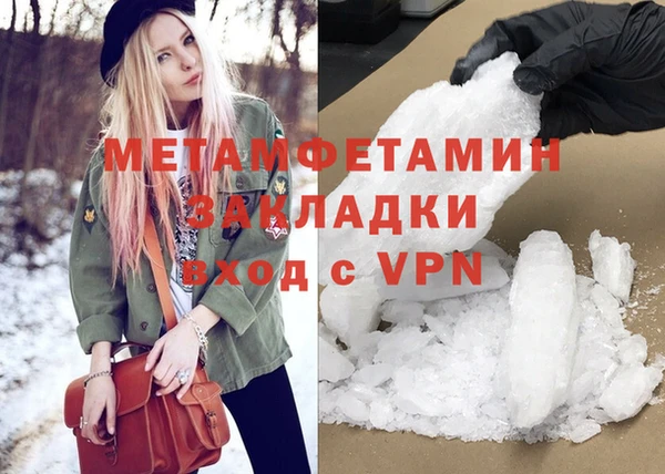 бошки Баксан