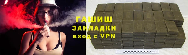 марихуана Аркадак