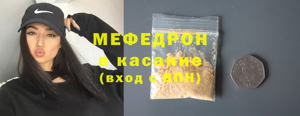 винт Арсеньев