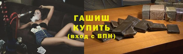 PSILOCYBIN Армянск