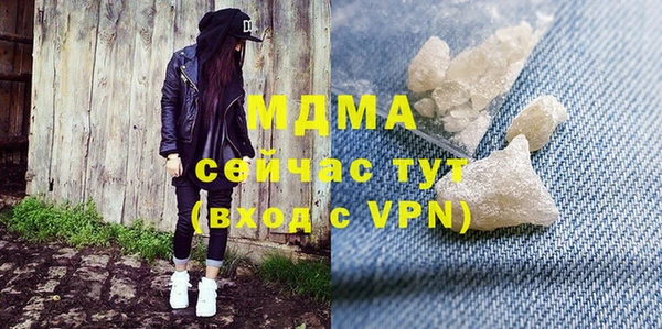 герыч Балабаново