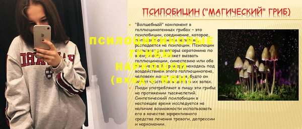 марихуана Аркадак