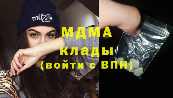 марихуана Аркадак