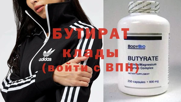 винт Арсеньев