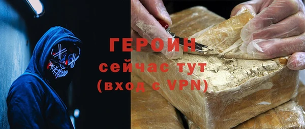 первитин Балахна