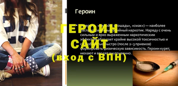 первитин Балахна
