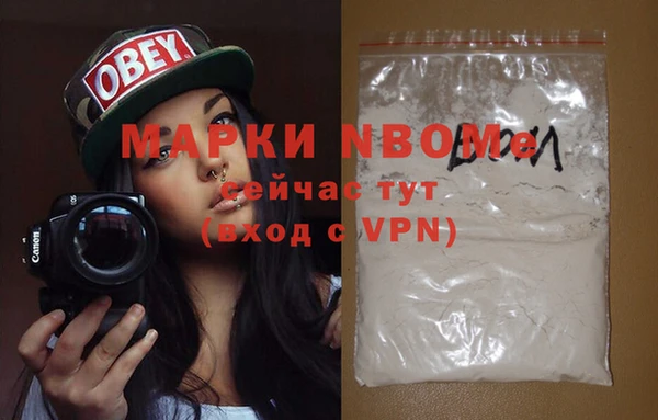 первитин Балахна