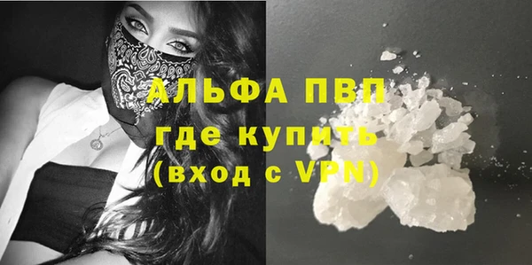 первитин Балахна