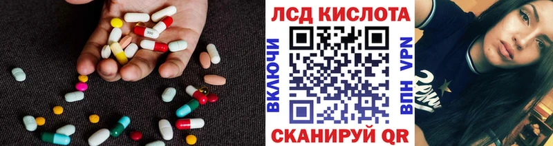 Лсд 25 экстази кислота  Ельня 