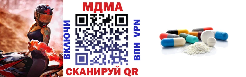 MDMA crystal Ельня