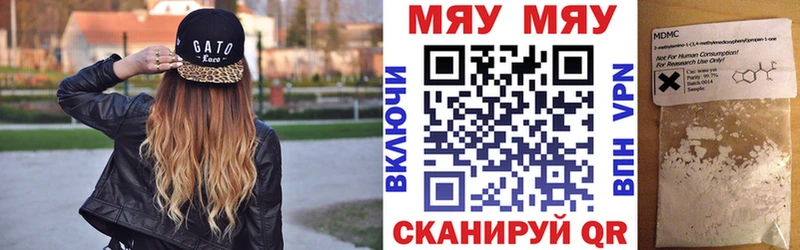 продажа наркотиков  Ельня  Мефедрон мука 