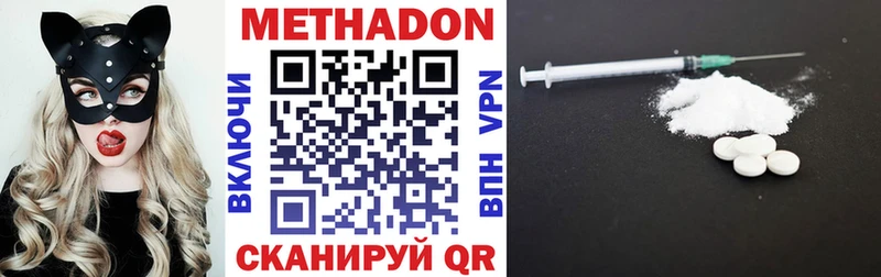 МЕТАДОН мёд  Ельня 