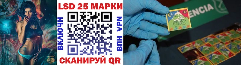 KRAKEN ТОР  где купить наркотик  Ельня  Марки NBOMe 1500мкг 