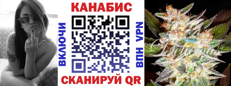 Конопля Ganja мега зеркало маркетплейс телеграм Ельня